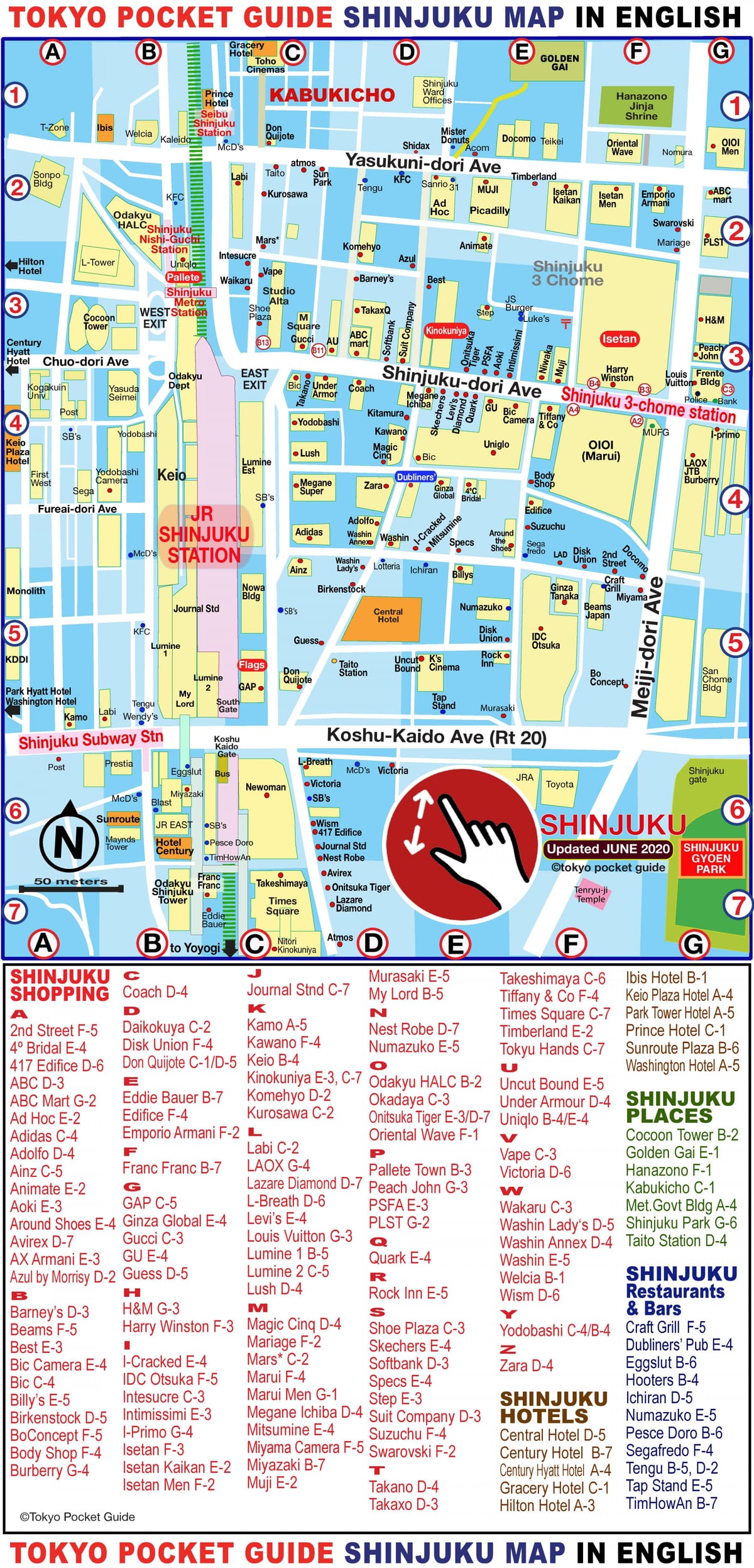 新宿ショッピング地図