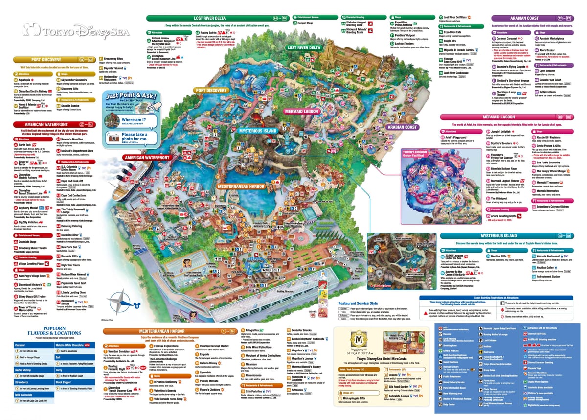 ディズニーシーの地図