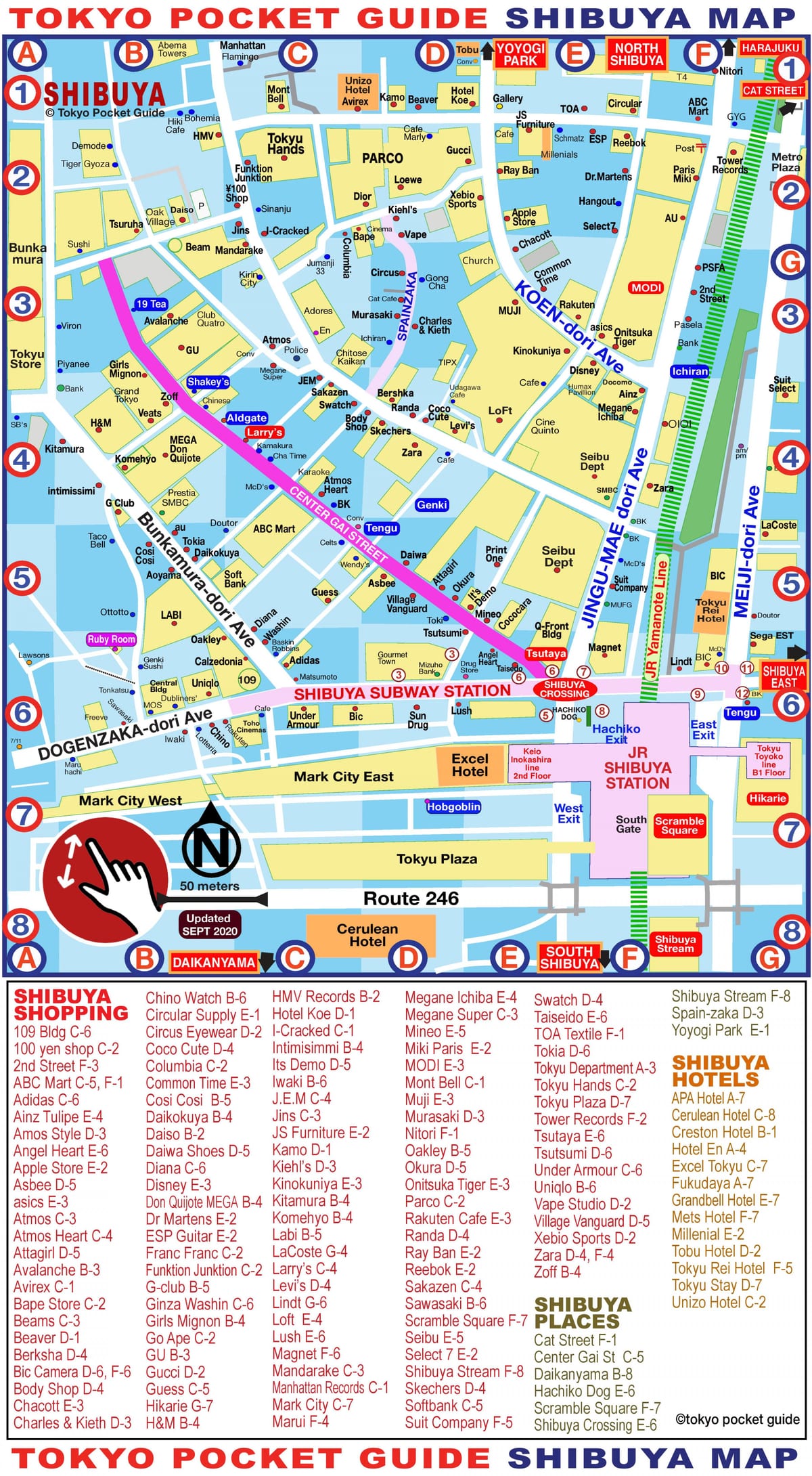 渋谷ショッピング地図