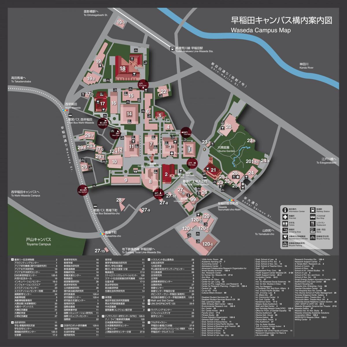 早稲田大学キャンパスマップ