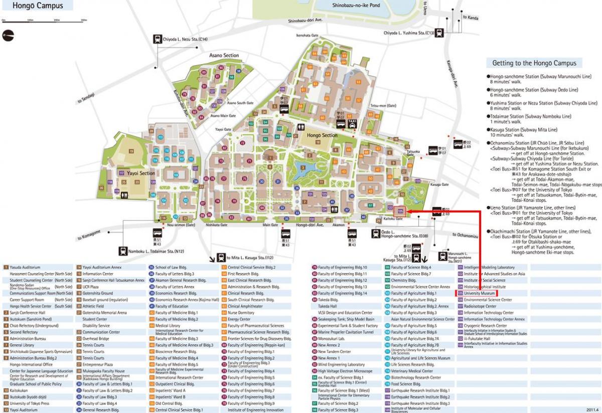 東京大学大学キャンパスマップ